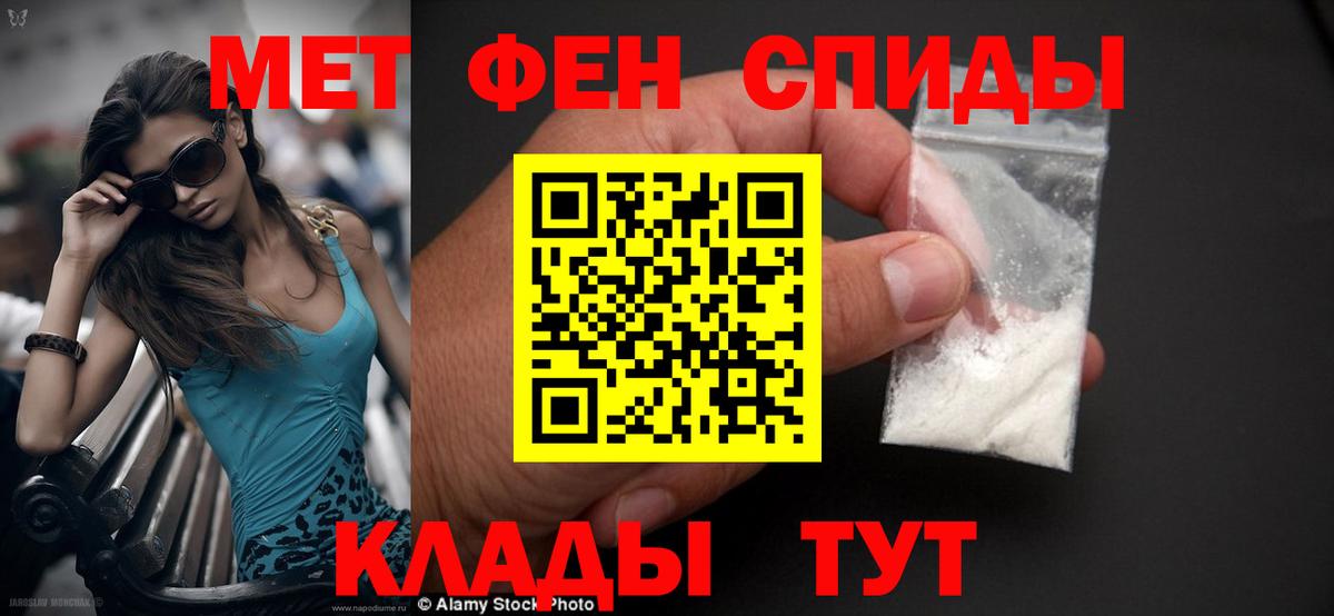 АМФЕТАМИН  нарко площадка официальный сайт  Полысаево  Amphetamine Розовый  Вход с VPN 