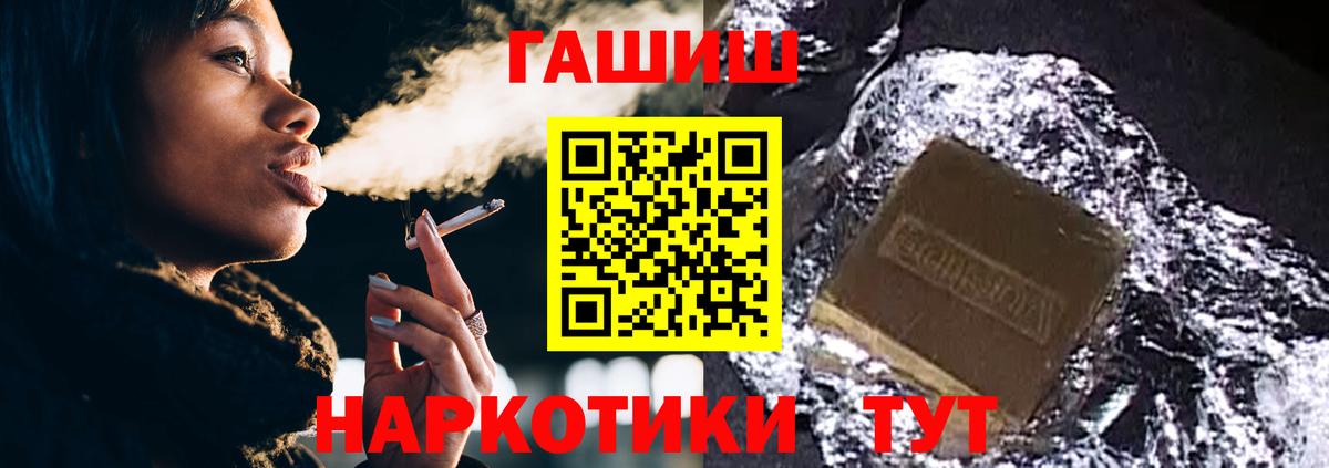 Гашиш Ice-O-Lator Полысаево