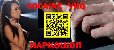 мефедрон мука Бугуруслан