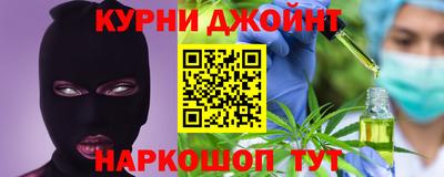 мефедрон мука Бугуруслан