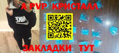 мефедрон мука Бугуруслан