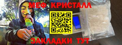 мефедрон мука Бугуруслан