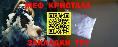 мефедрон мука Бугуруслан