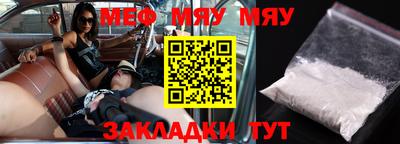 мефедрон мука Бугуруслан