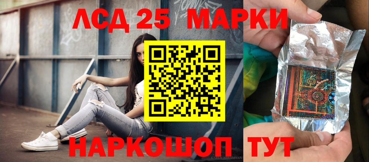Полысаево  LSD-25 экстази ecstasy  Вход с VPN  ЛСД экстази ecstasy 