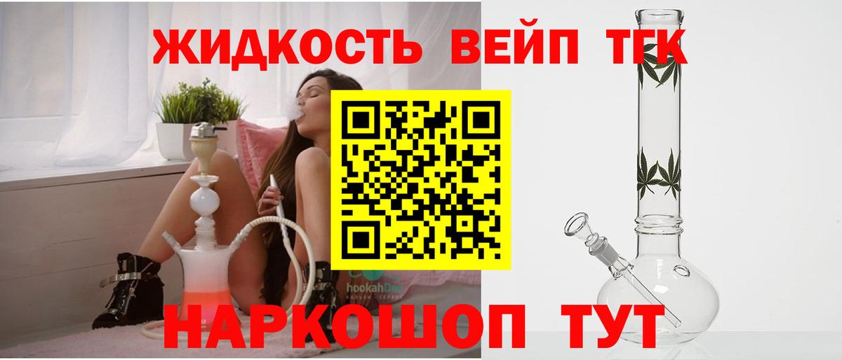 Дистиллят ТГК концентрат Полысаево