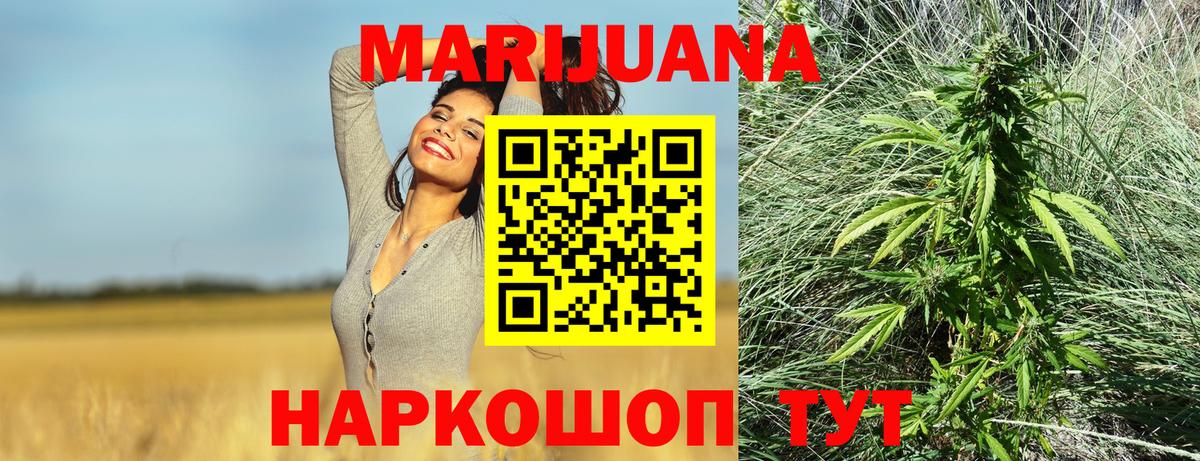 Бошки марихуана OG Kush  Канабис индика  Полысаево  Бошки Шишки марихуана  Вход с VPN 